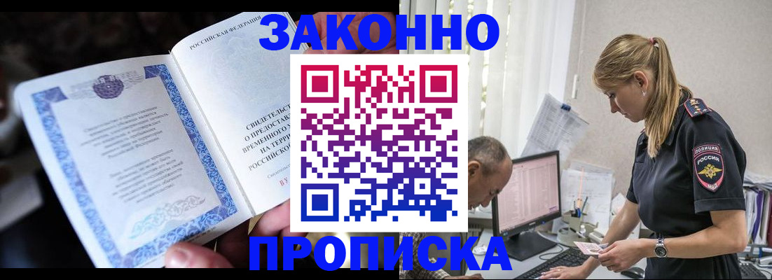 форма 3 в Осинниках